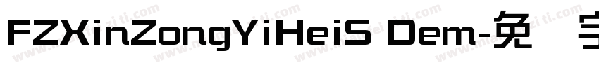 FZXinZongYiHeiS Dem字体转换